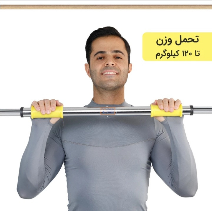 میل بارفیکس تن زیب سه لول ۳۲میل