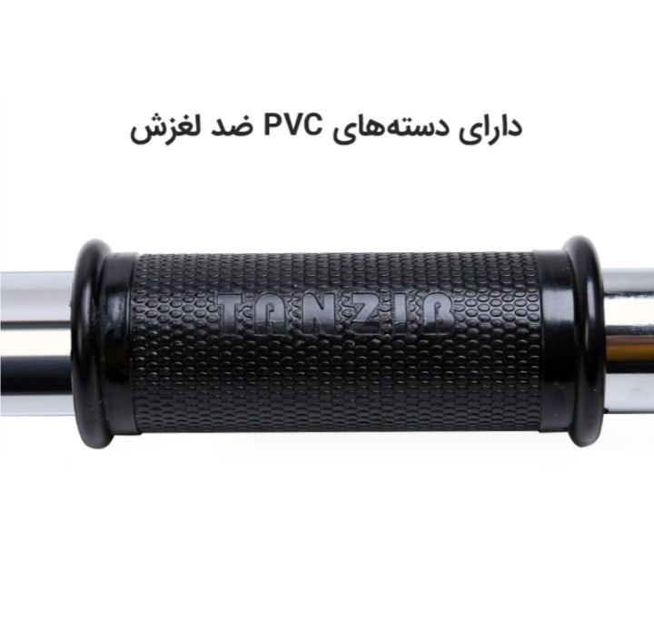 میل بارفیکس تن زیب سه لول ۳۲میل