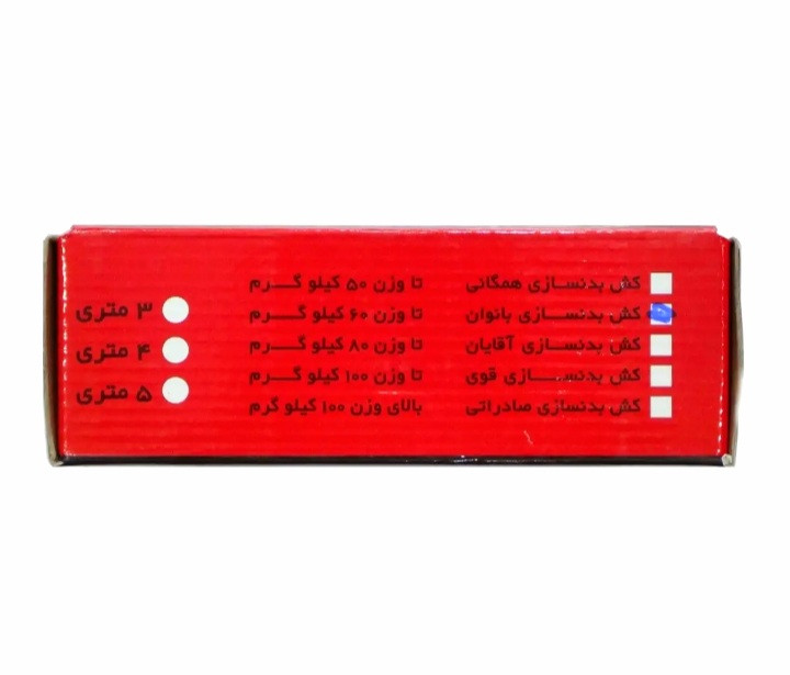 کش بدنسازی مدرن بهمراه شکم بند با بیش از ۴۰۰حرکت ورزشی